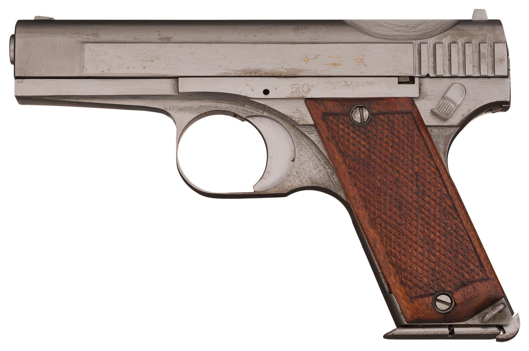World War II Japanese Hamada Type 2 Serial Number 50 Pistol